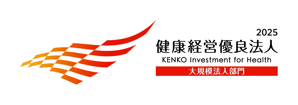 健康経営優良法人のロゴ