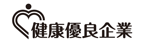 健康優良企業ロゴマーク