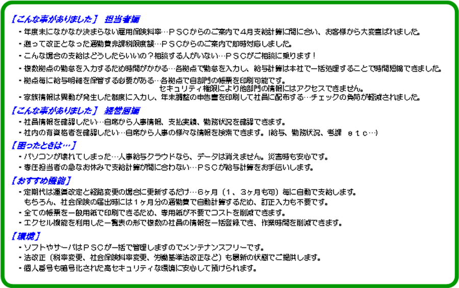 構成